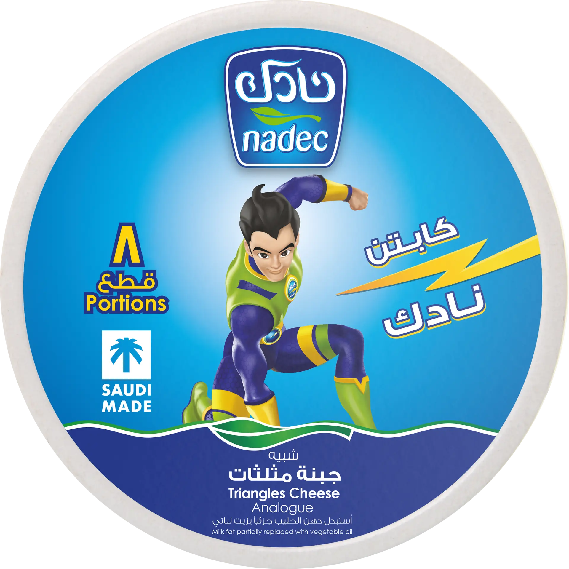 Nadec Triangle Cheese 8 Portions 120 Gm - view 1