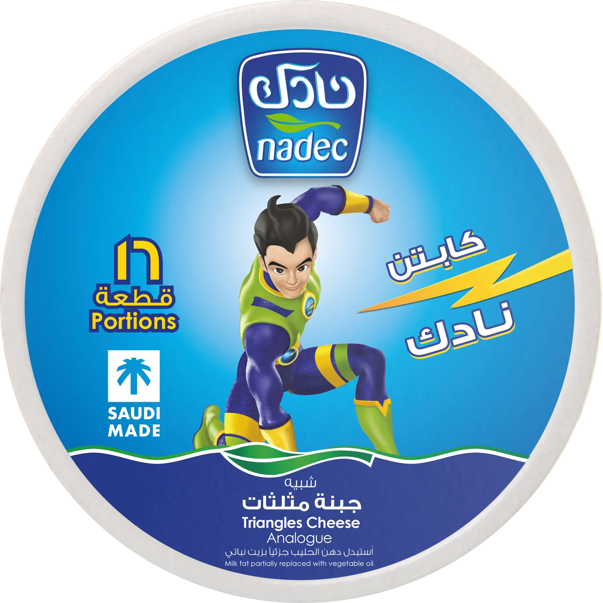 Nadec Triangle Cheese 16 Portions 240 Gm - view 1