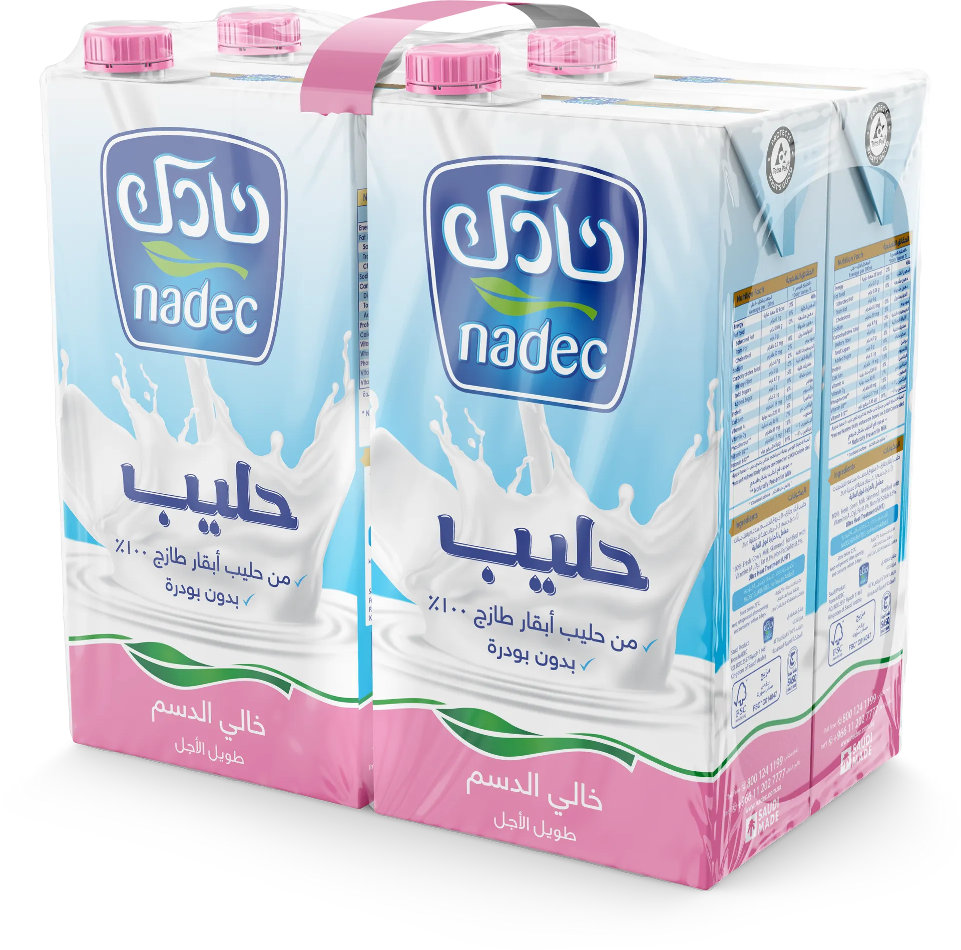 Buy Nadec Long Life Skimmed Milk 1LtrX4 | Ninja Bahrain