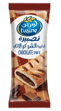 لوزين فطيرة الشوكولاتة 70 جم
