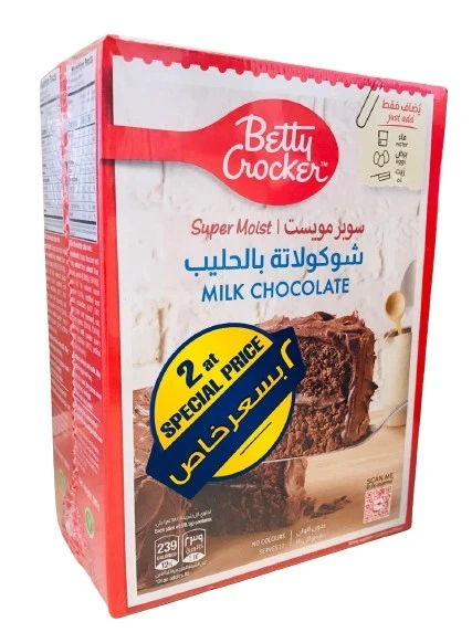Betty Crocker Super Moist Milk Chocolate Cake Mix 500GmX2