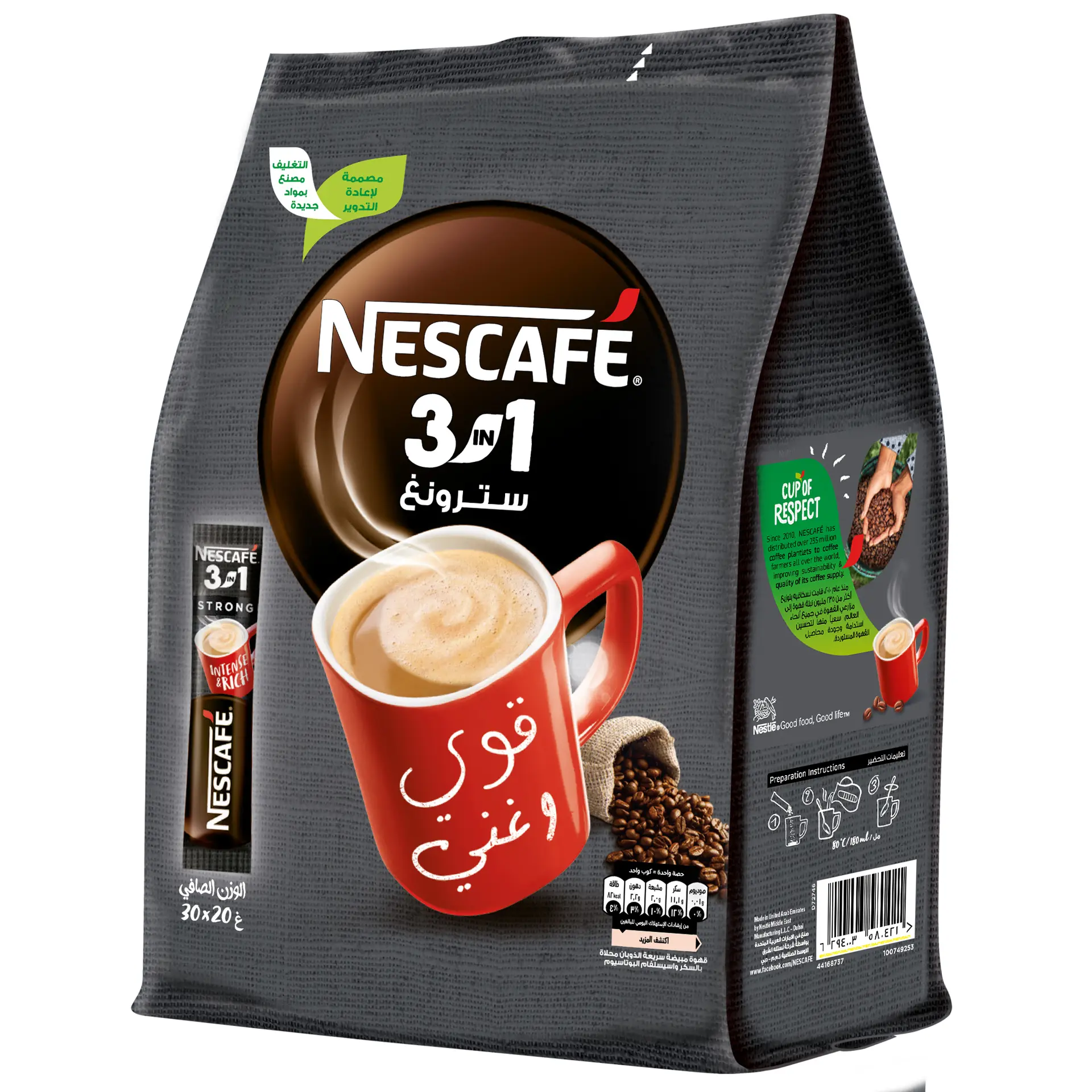 Nescafe 3 In1 Intenso Coffee Mix 30 Pcs 20 gr - view 1