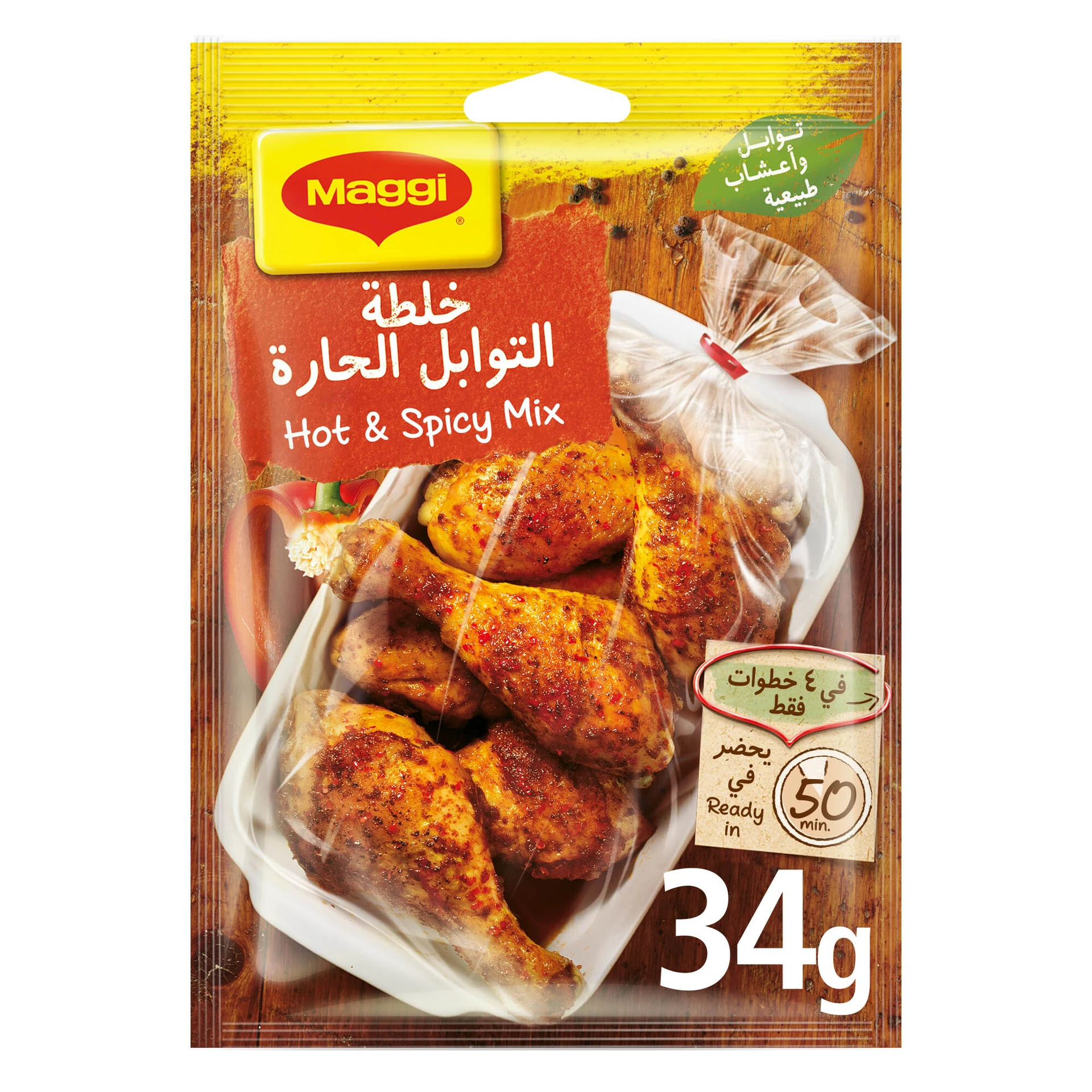 Maggi Hot & Spicy Cooking Mix 34 Gm