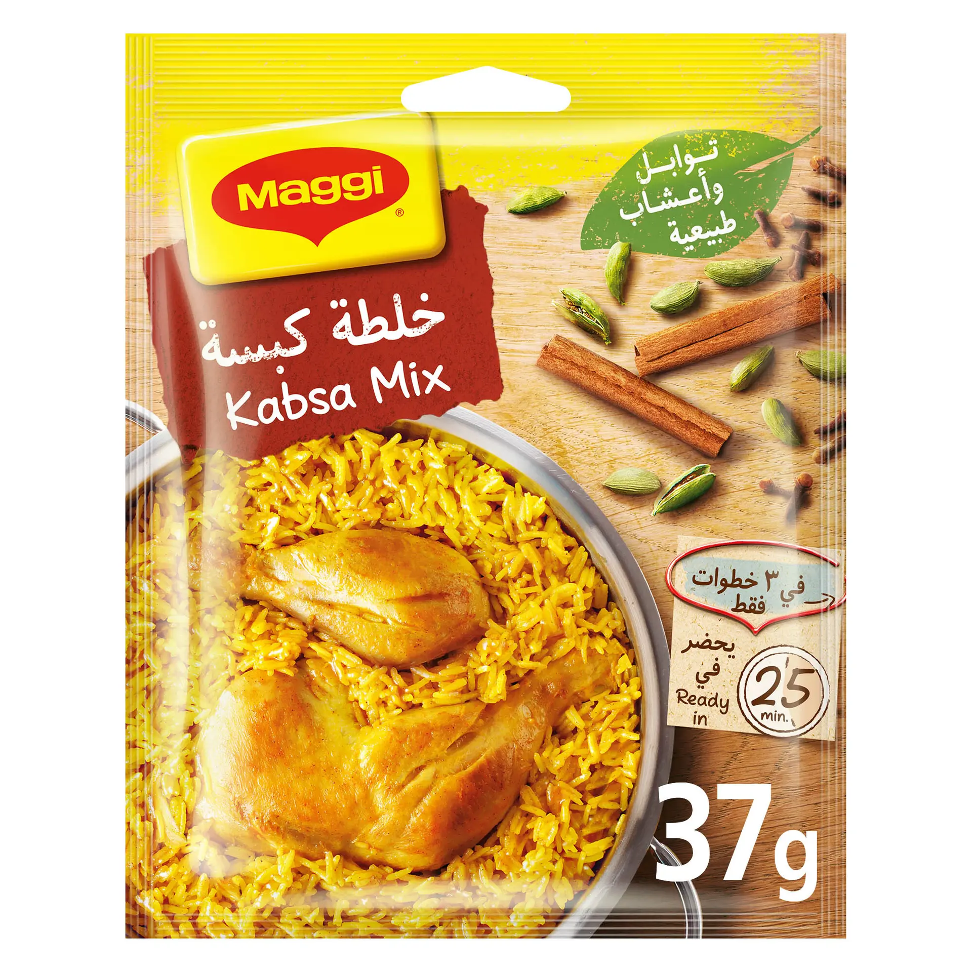 Maggi Kabsa Mix Spices 37 Gm - view 1