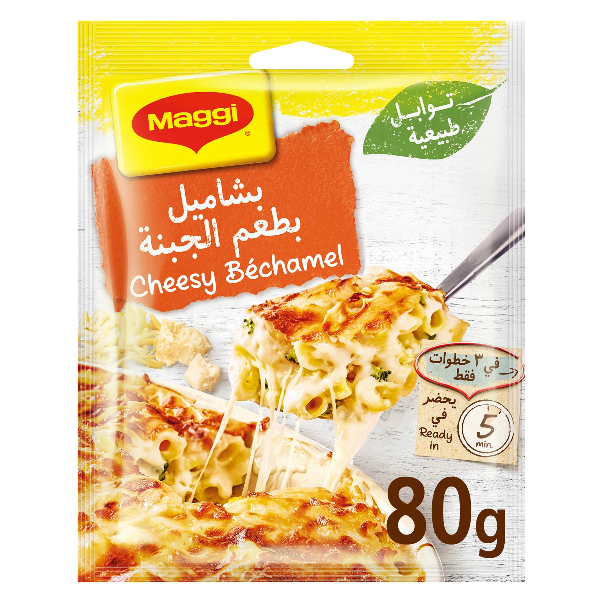 Maggi Cheesy Bechamel Cooking Mix 80 Gm