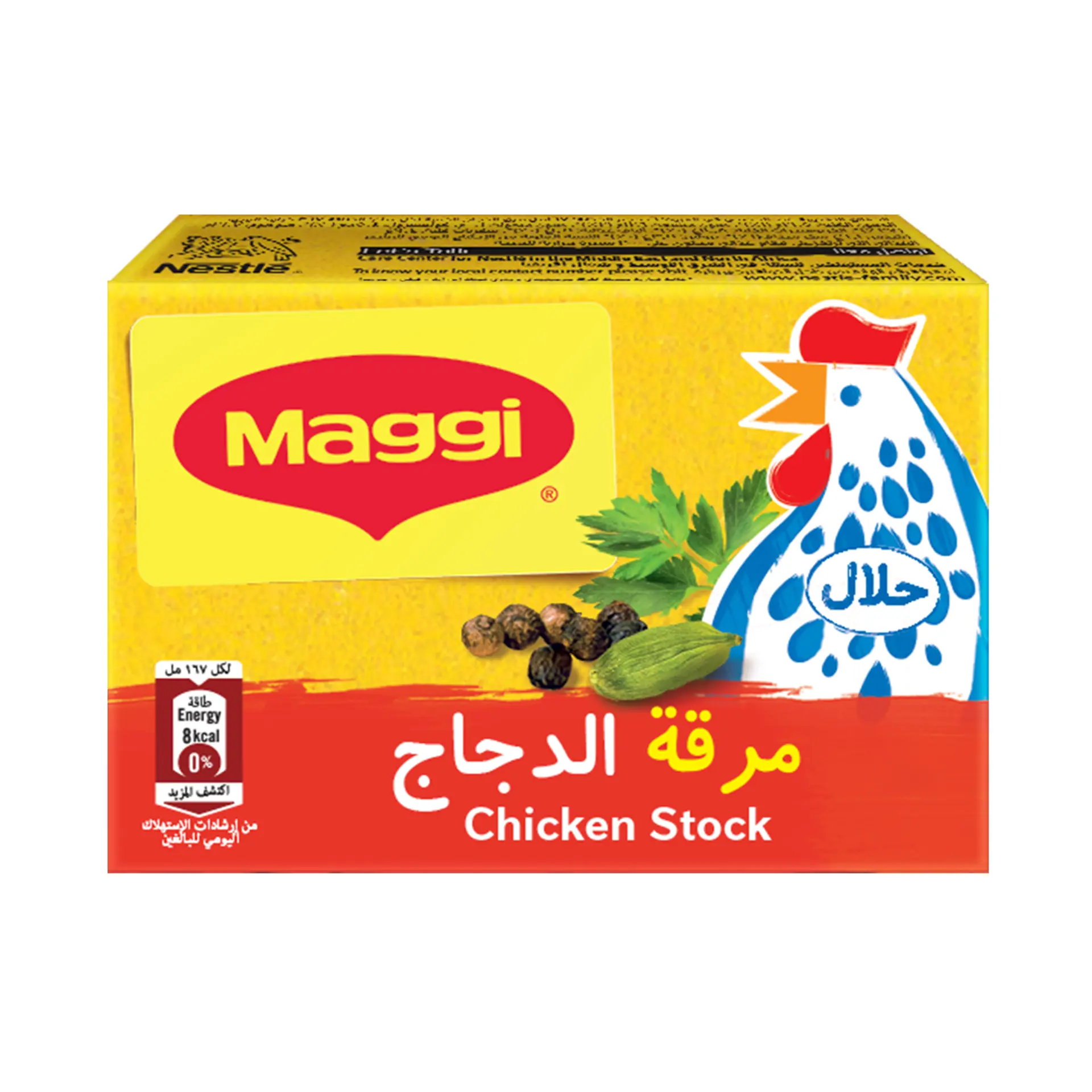 Maggi Chicken Stock 18 Gm - view 1