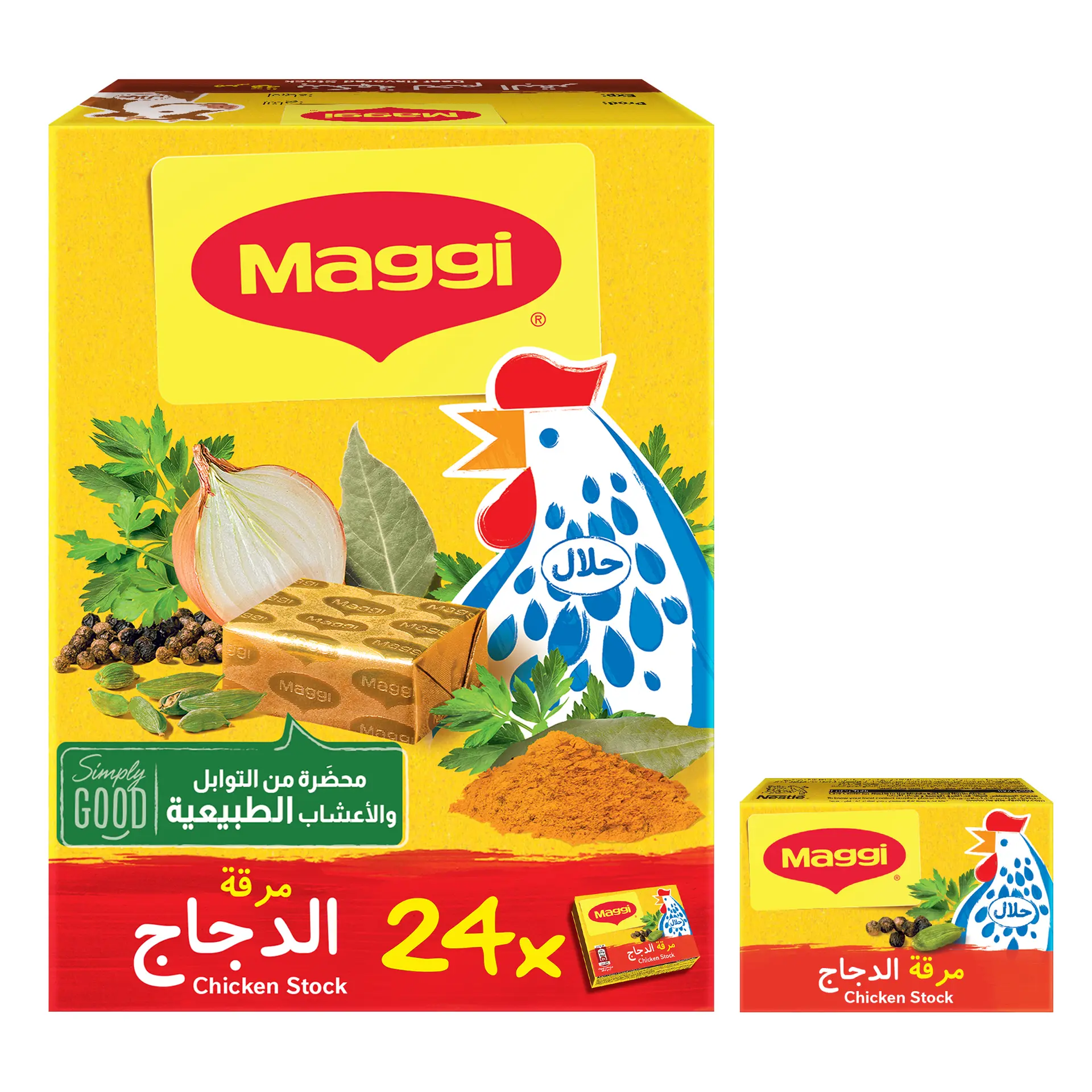 Maggi Chicken Stock 18GmX24 - view 1