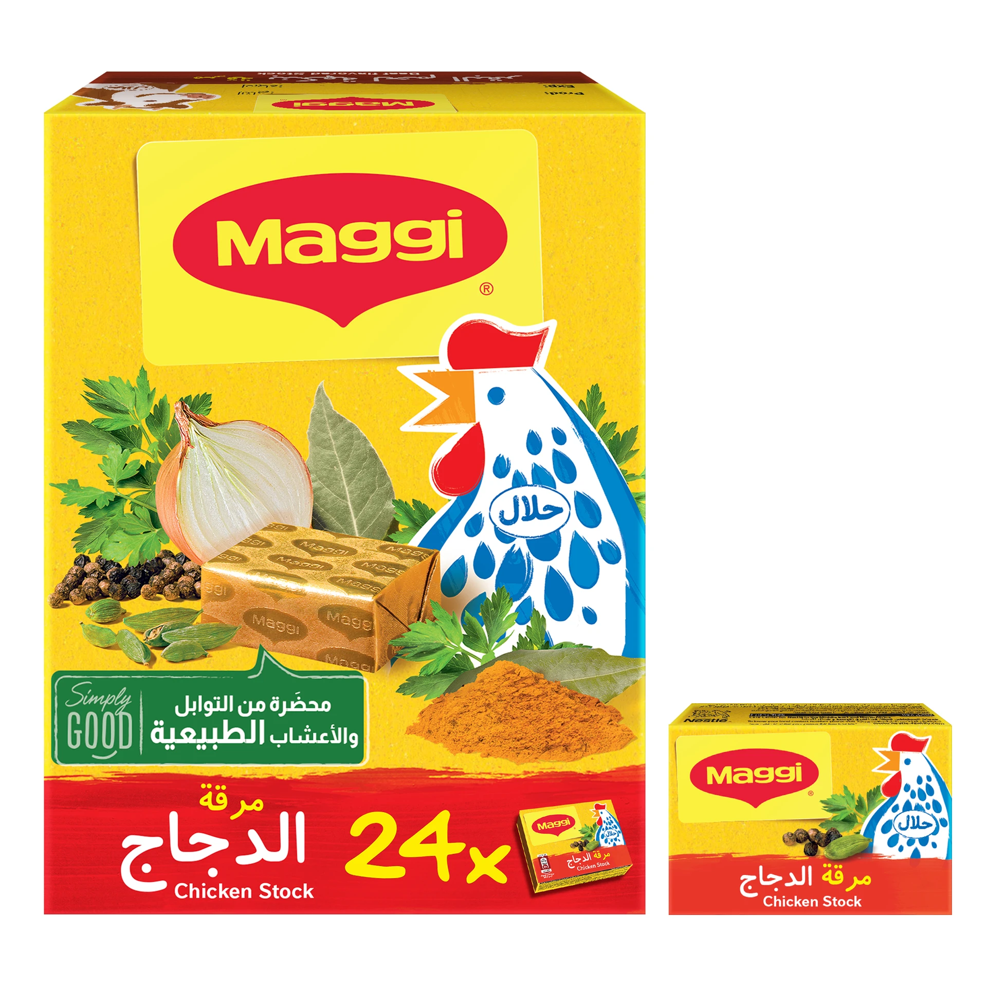 Maggi Chicken Stock 18GmX24