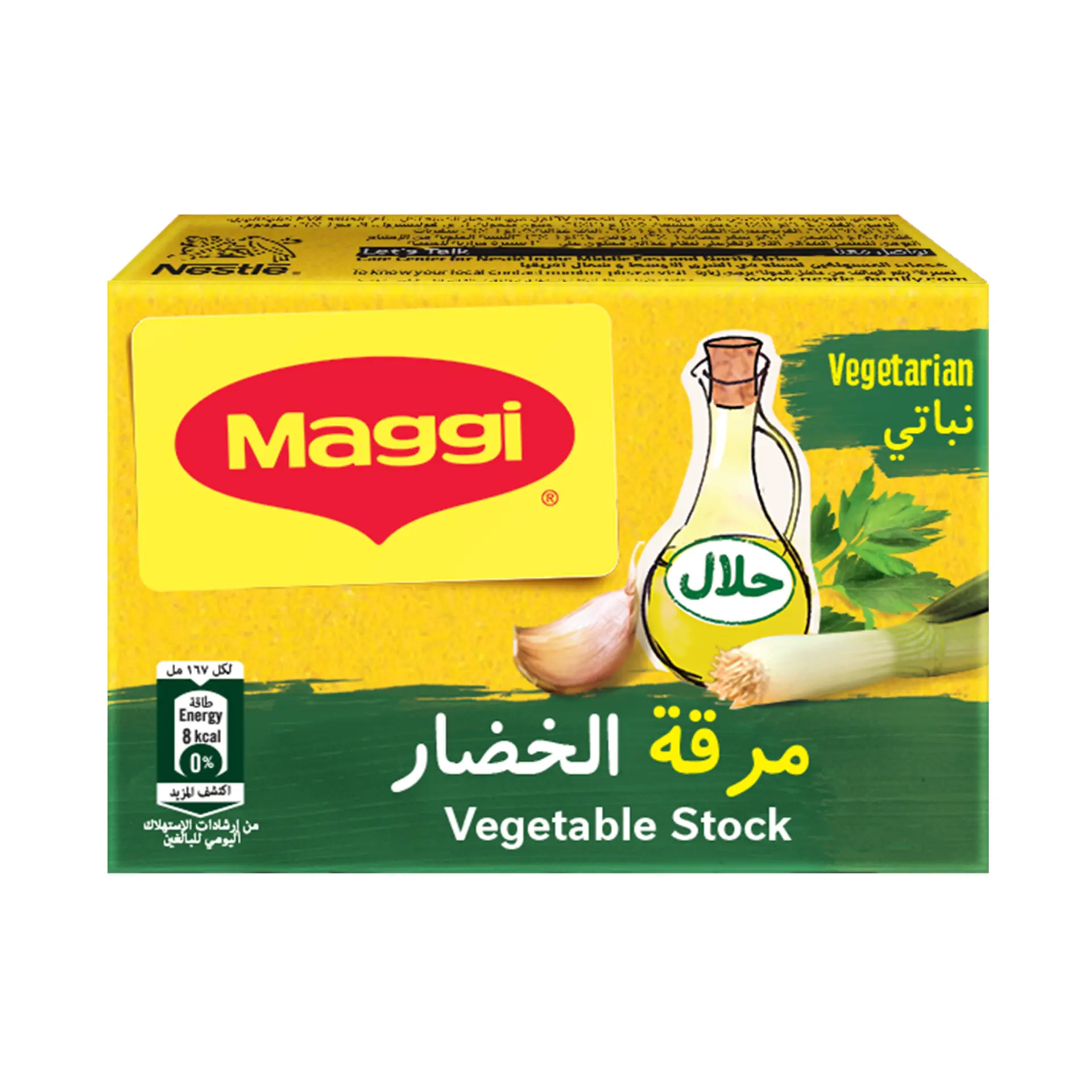 Maggi Vegetable Bouillon 18 Gm - view 1