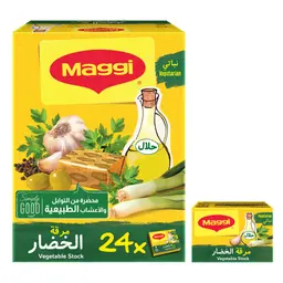 ماجي مرقة الخضار 18 جرام × 24
