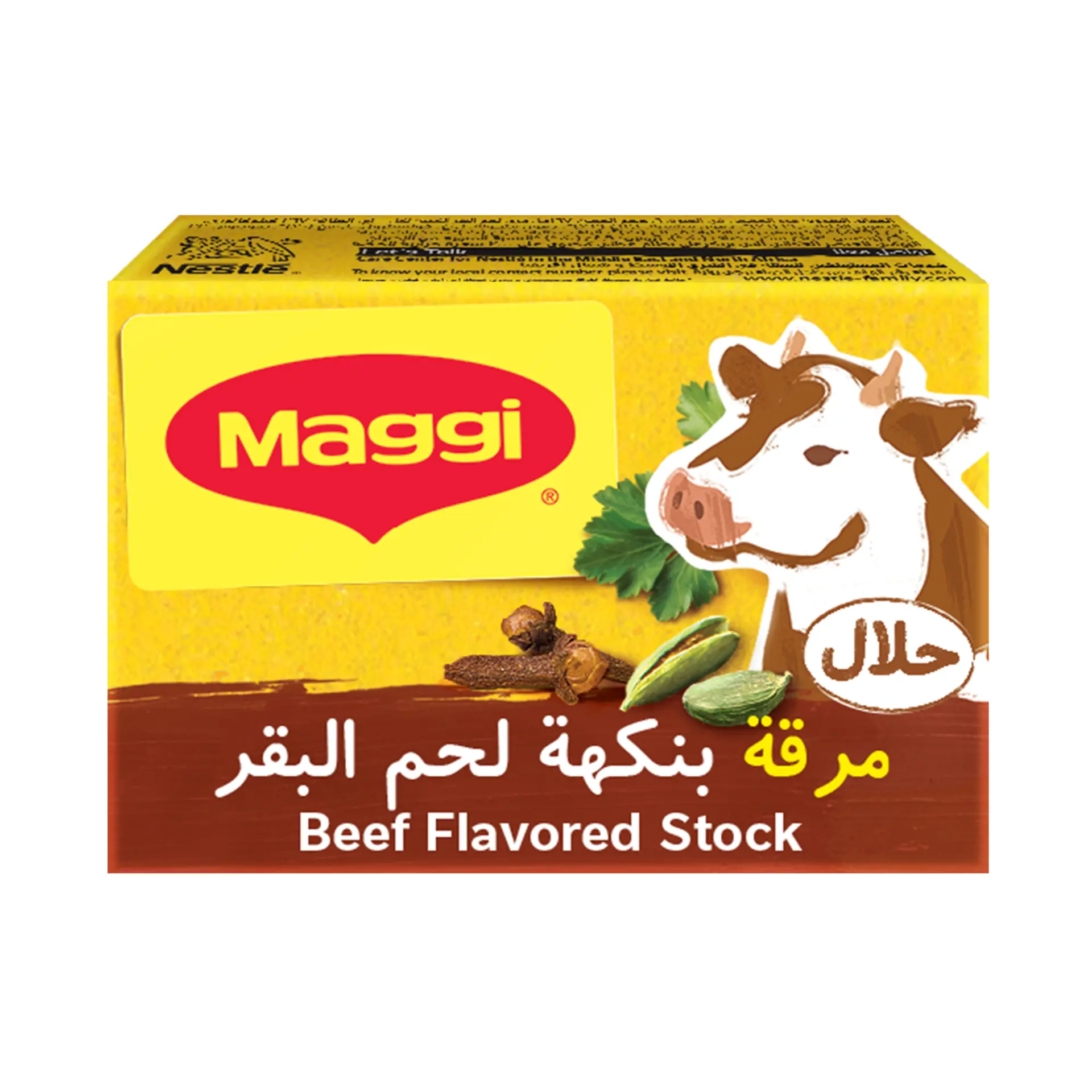 Maggi Beef Bouillon 18 Gm - view 1