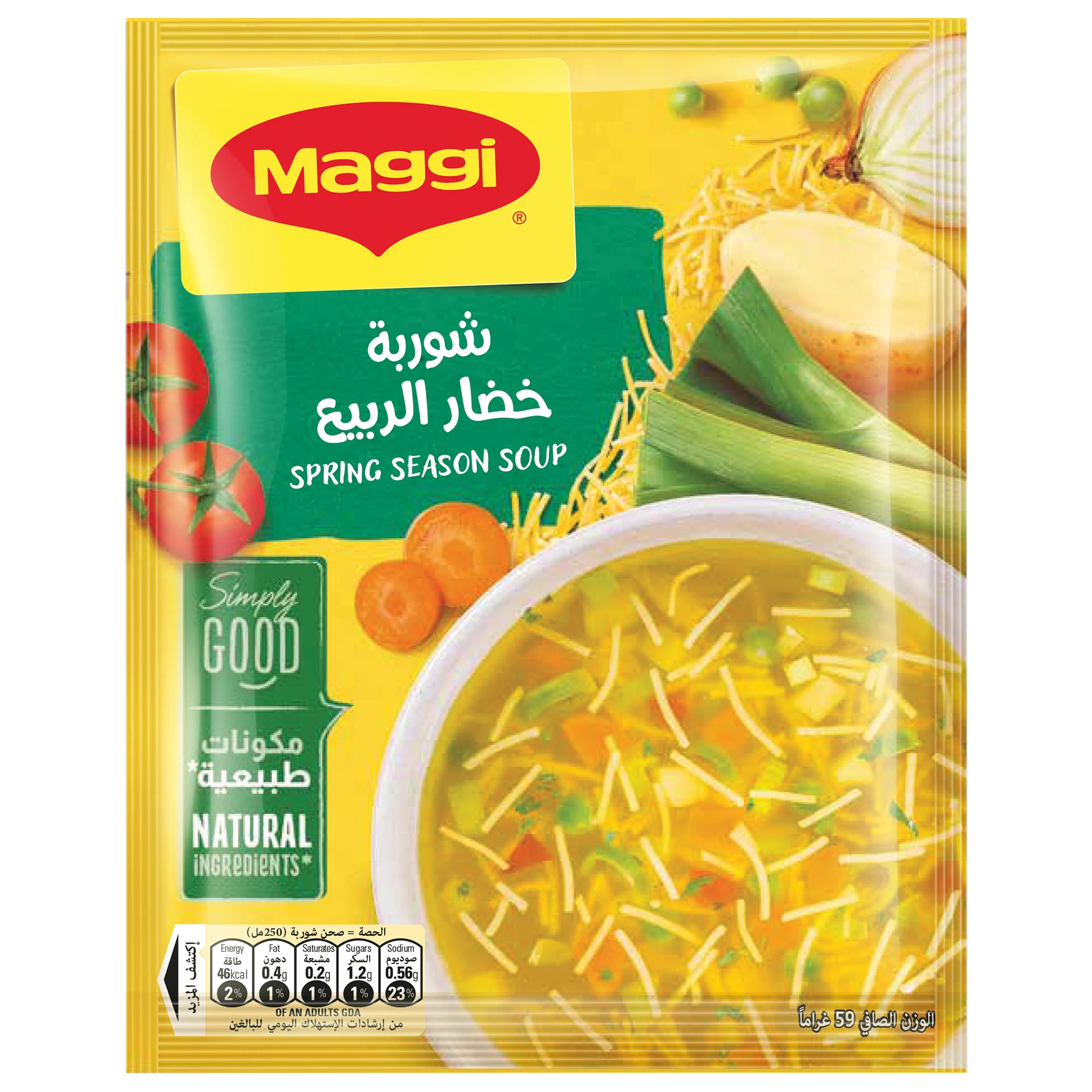 Maggi Spring Season Soup 59 Gm