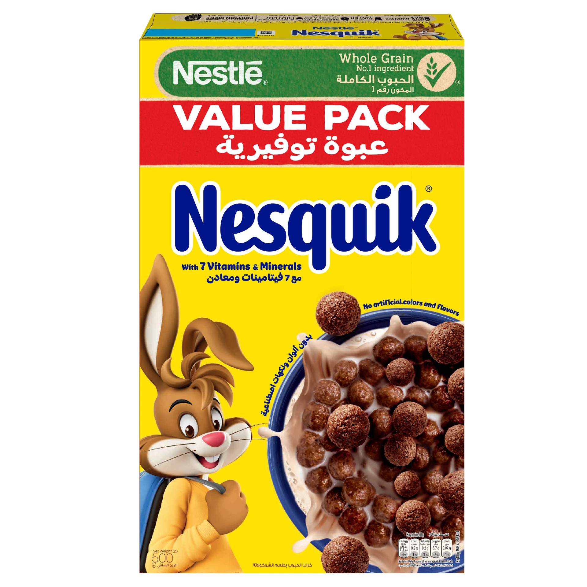Nesquik Cereal 500g