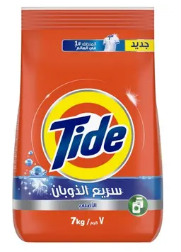 Tide Laundry Detergent Powder Automatic Original 7Kg Promo
