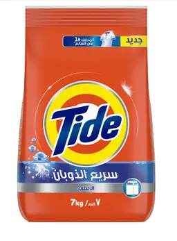 Tide Laundry Detergent Powder Semi-Automatic Original 7Kg Promo