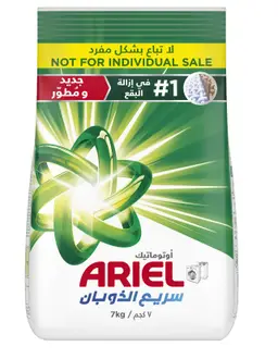 Ariel Laundry Detergent Powder Automatic Original 7Kg Promo