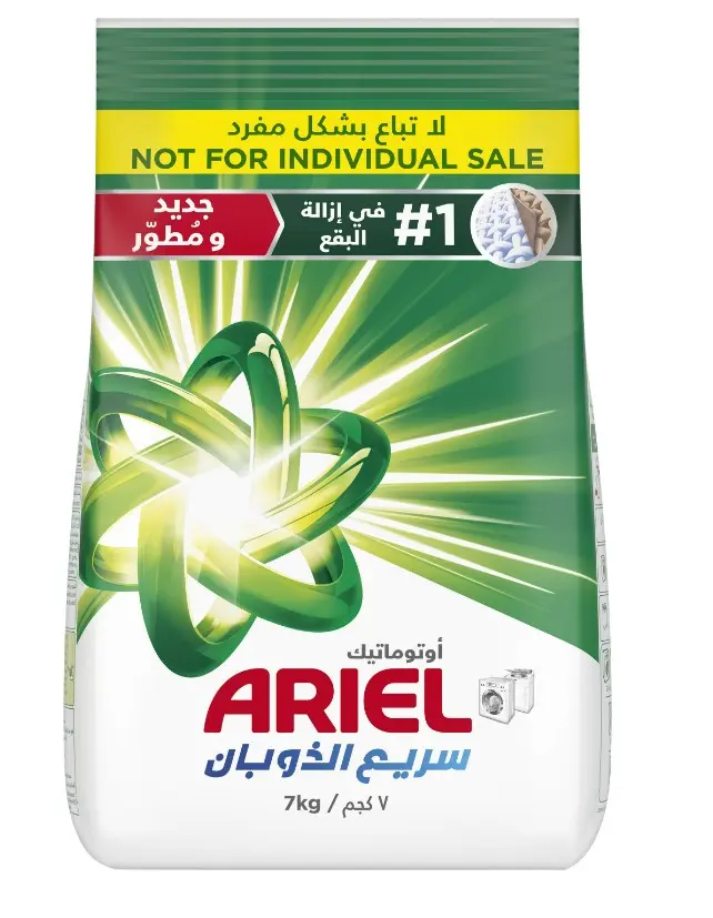 Ariel Laundry Detergent Powder Automatic Original 7Kg Promo - view 1