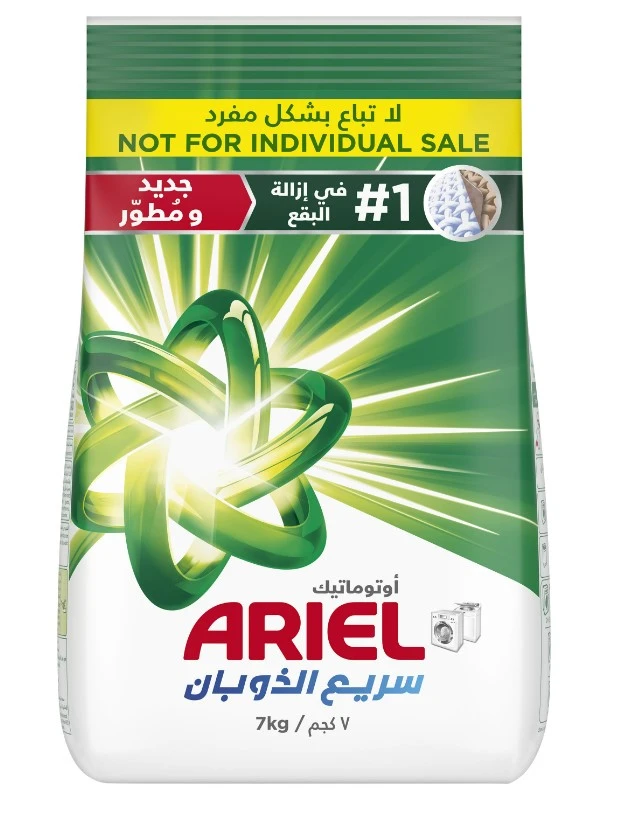 Ariel Laundry Detergent Powder Automatic Original 7Kg Promo