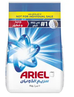 Ariel Laundry Detergent Powder Semi-Automatic Original 7Kg Promo