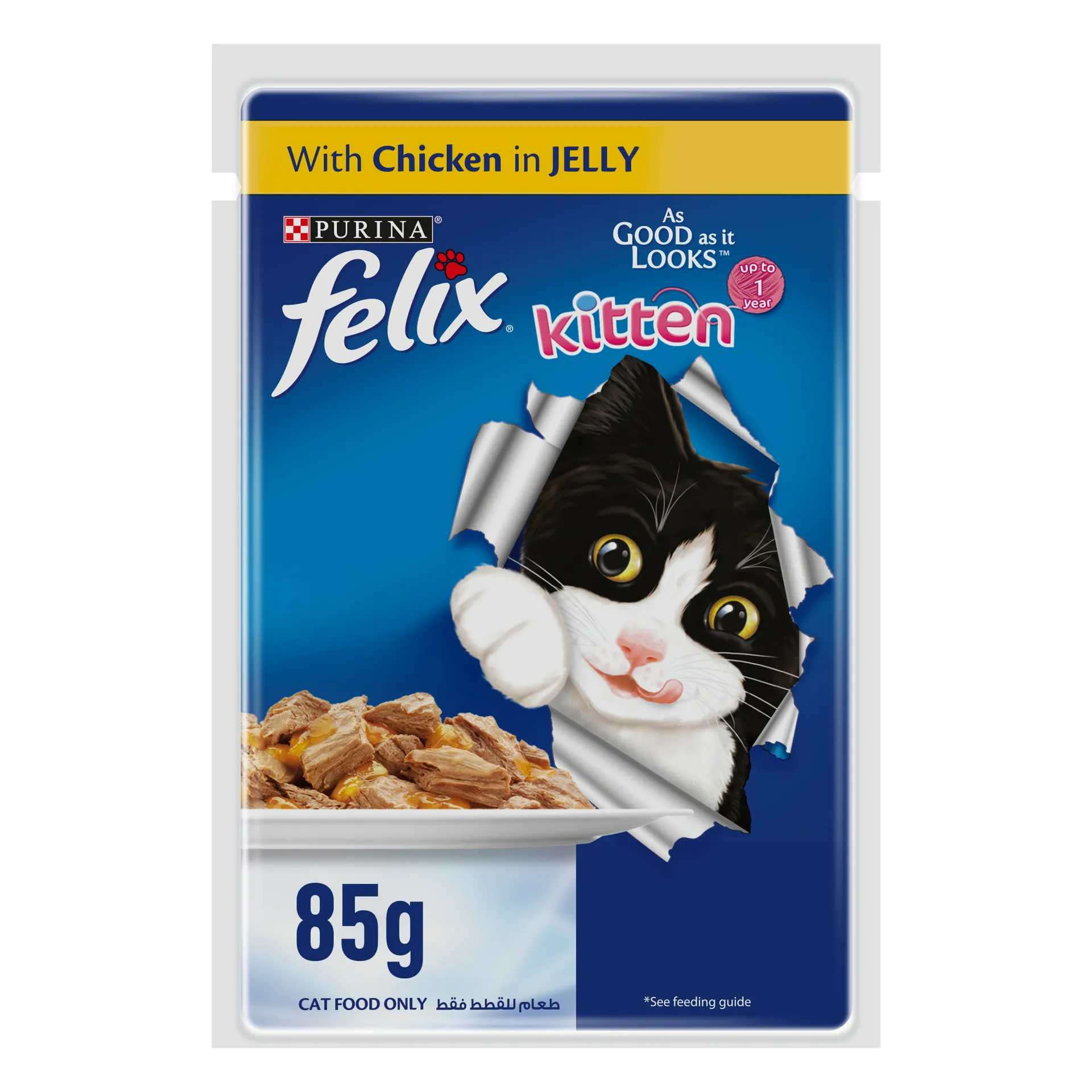 Felix cat food offers best sale