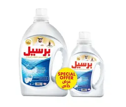 برسيل - منظف الغسيل بالعود الأبيض 3 لتر + 1 لتر مجاناً