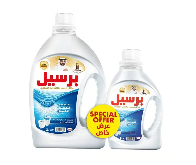 Persil Laundry Detergent White Oud 3Ltr+1Ltr Free - view 1