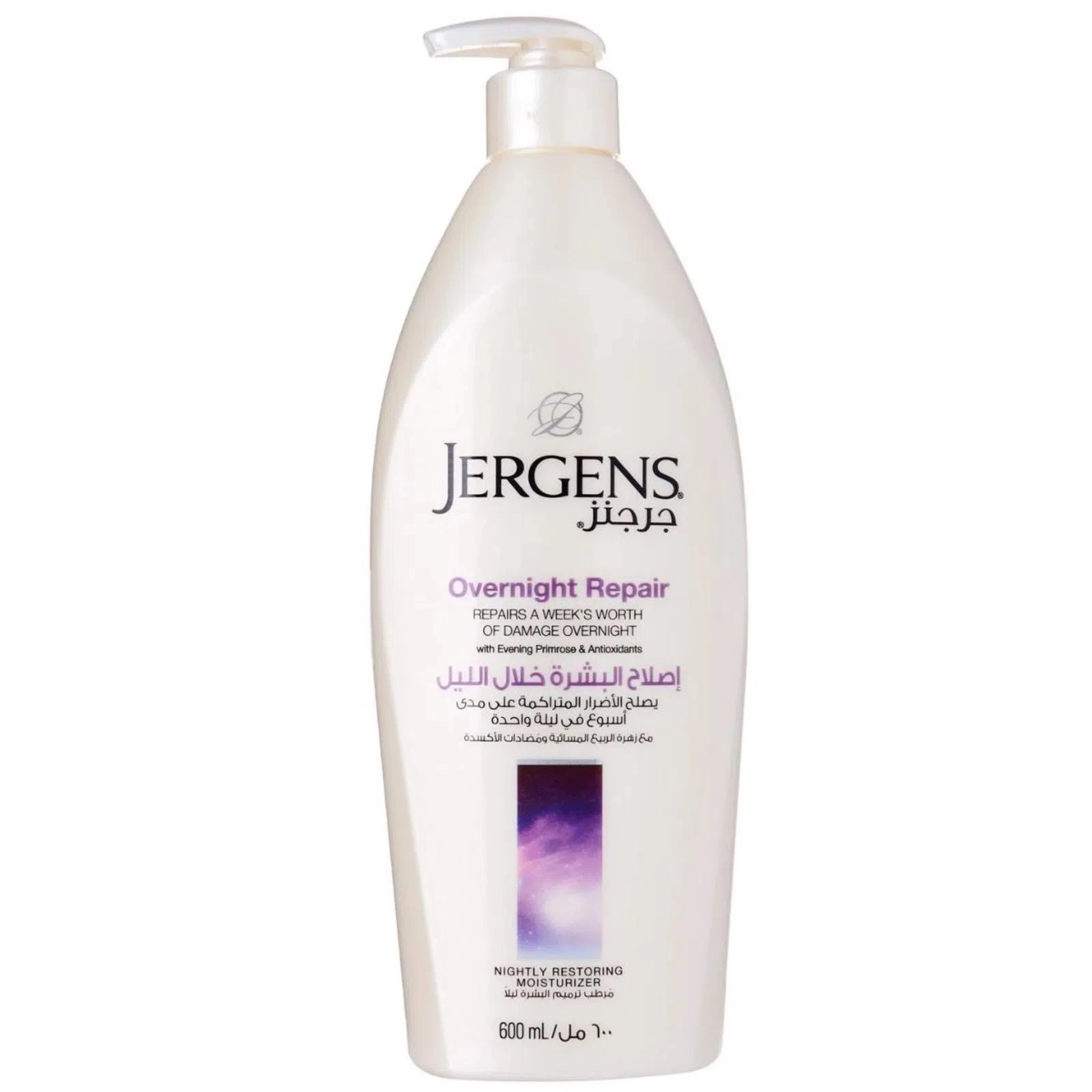 Jergens Body Lotion Overnight 200 Ml  