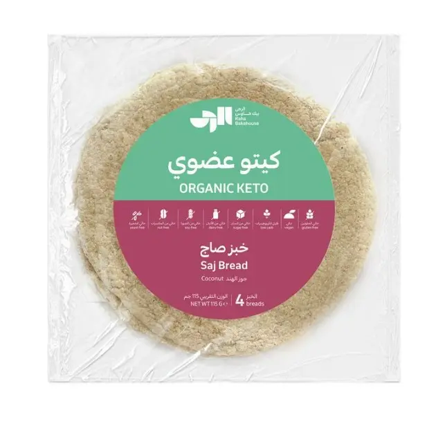 Raha Bakehouse Organic Keto Saj Bread 120GmX4 - view 1