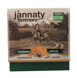 Jannaty Tammora Date Maamoul Cardamom Box 825 Gm