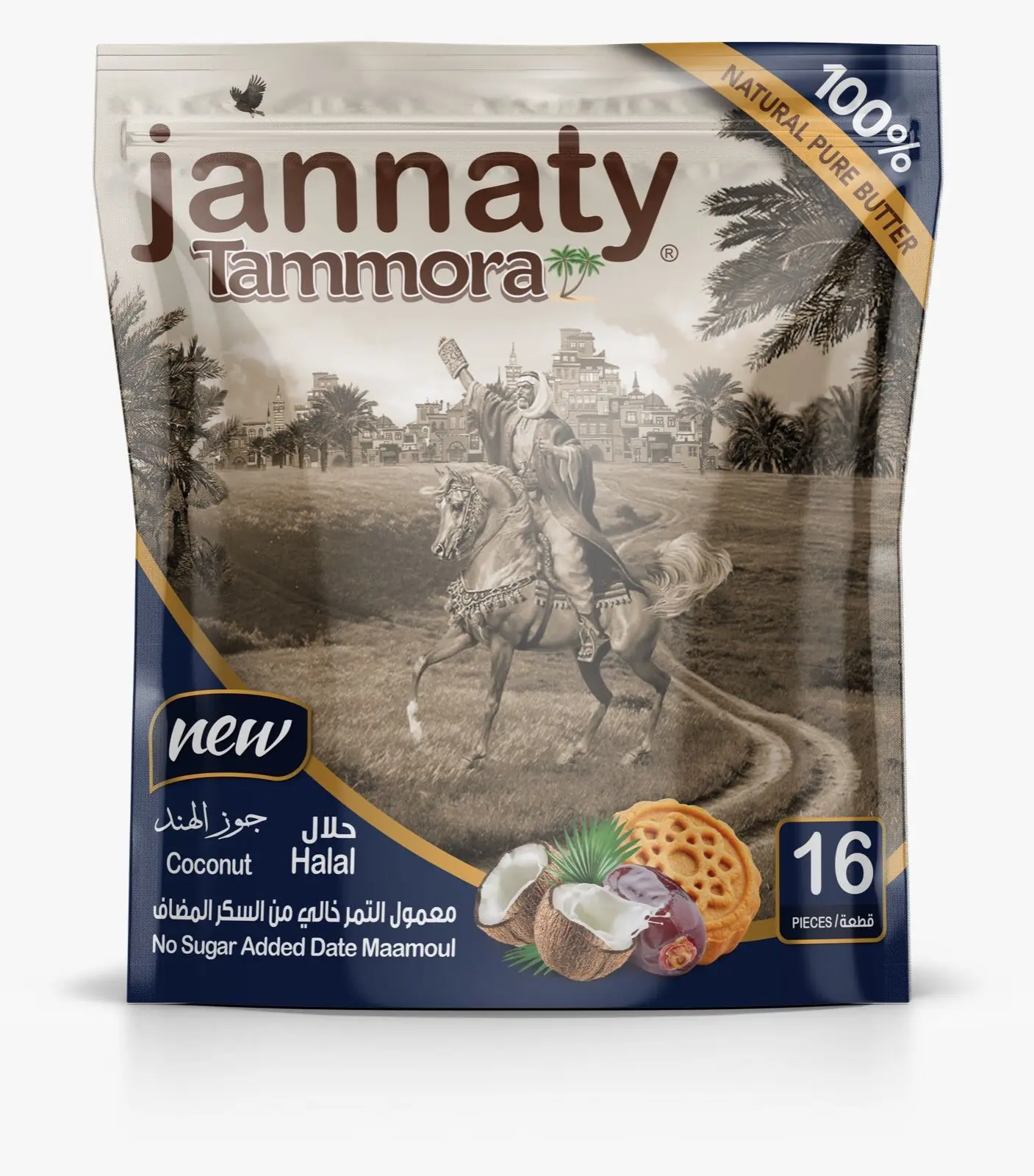 Jannaty Tammora Date Maamoul Coconut Pouch 400 Gm - view 1