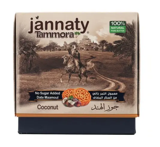 Jannaty Tammora Date Maamoul Coconut Box 825 Gm - view 1