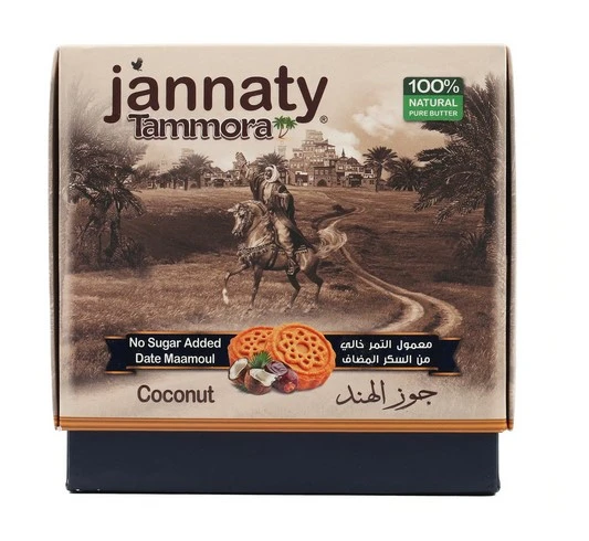Jannaty Tammora Date Maamoul Coconut Box 825 Gm