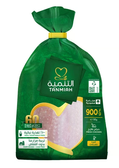 Tanmiah Fresh Chicken Bag 900 Gm