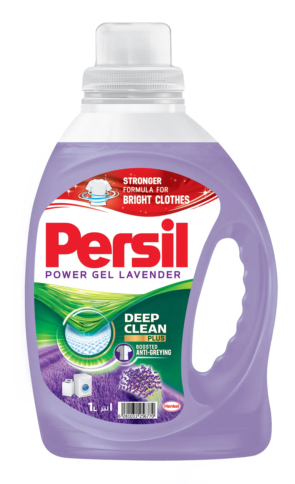 Persil Power Gel Laundry Detergent Lavender 1 Ltr - view 1