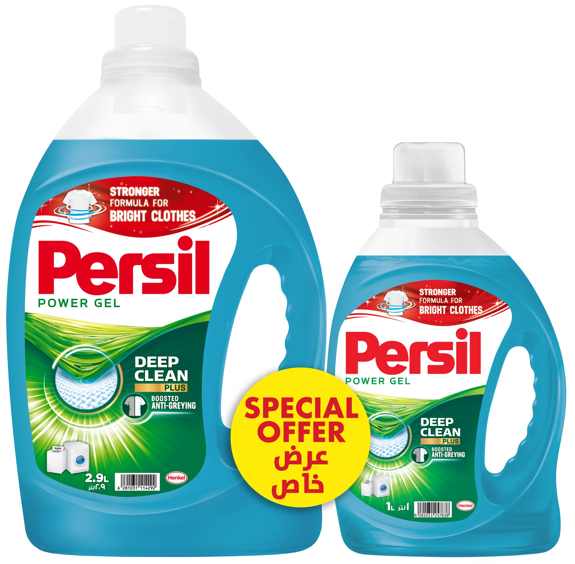 Persil Power Gel Laundry Detergent Low Foam 2.9 Ltr + 1 Ltr Promo