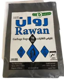 روان كيس نفايات 70 جرام