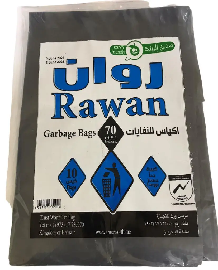 Rawan Garbage Bag 70 Gallons 10 Bags - view 1