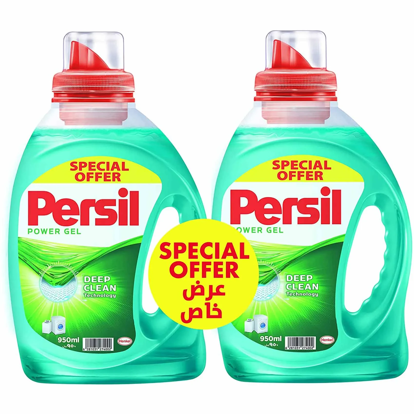 برسيل جل للغسيل اخضر 950 مل