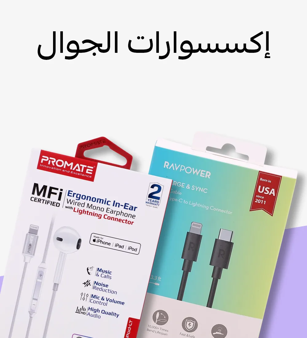 Buy Apple EarPods with Lightning Connector | Ninja Saudi Arabia