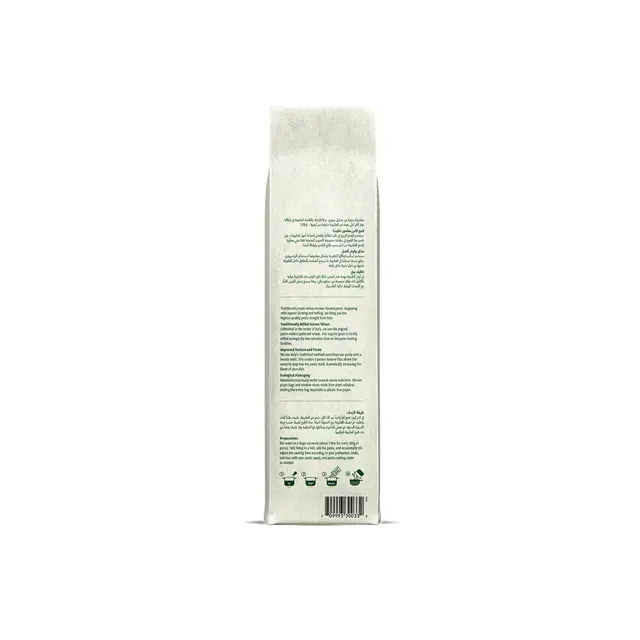 Natureland Tagliatelle Pasta 500 Gm - view 2