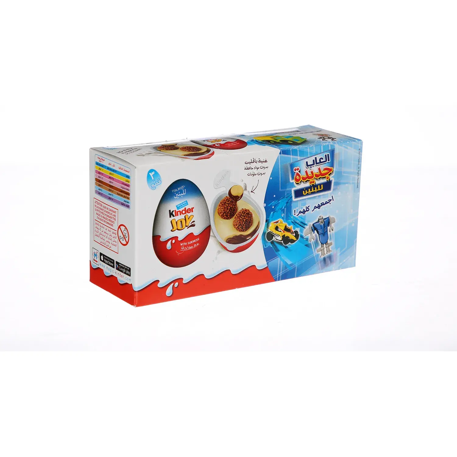 Kinder Joy T3 Boy 60G - view 1