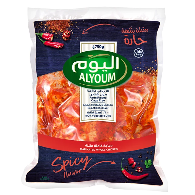 Alyoum Chicken Whole Marinated In Spicy Flavour 750 gm