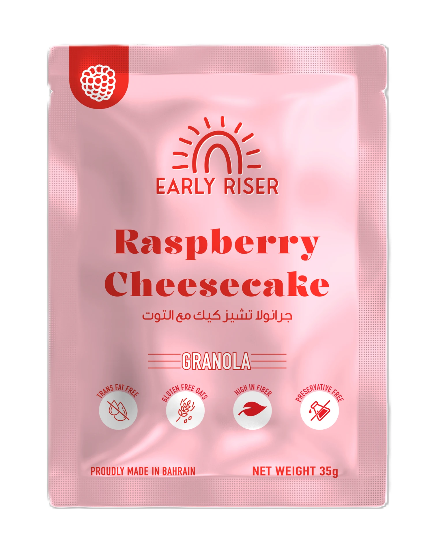 Early Riser Raspberry Cheesecake Granola sachets 35 Gm