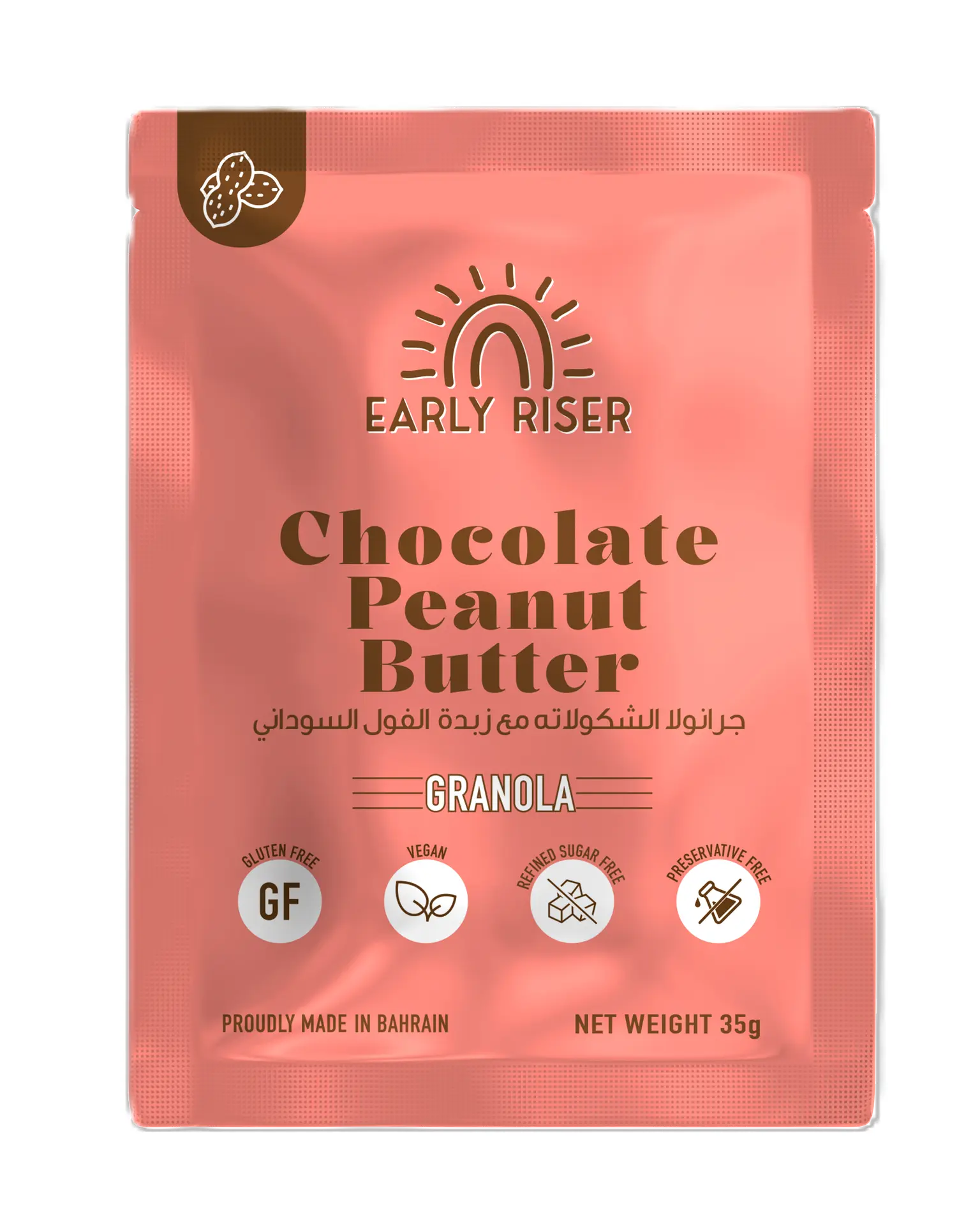 Early Riser Chocolate Peanut Butter Granola sachets 35 Gm - view 1