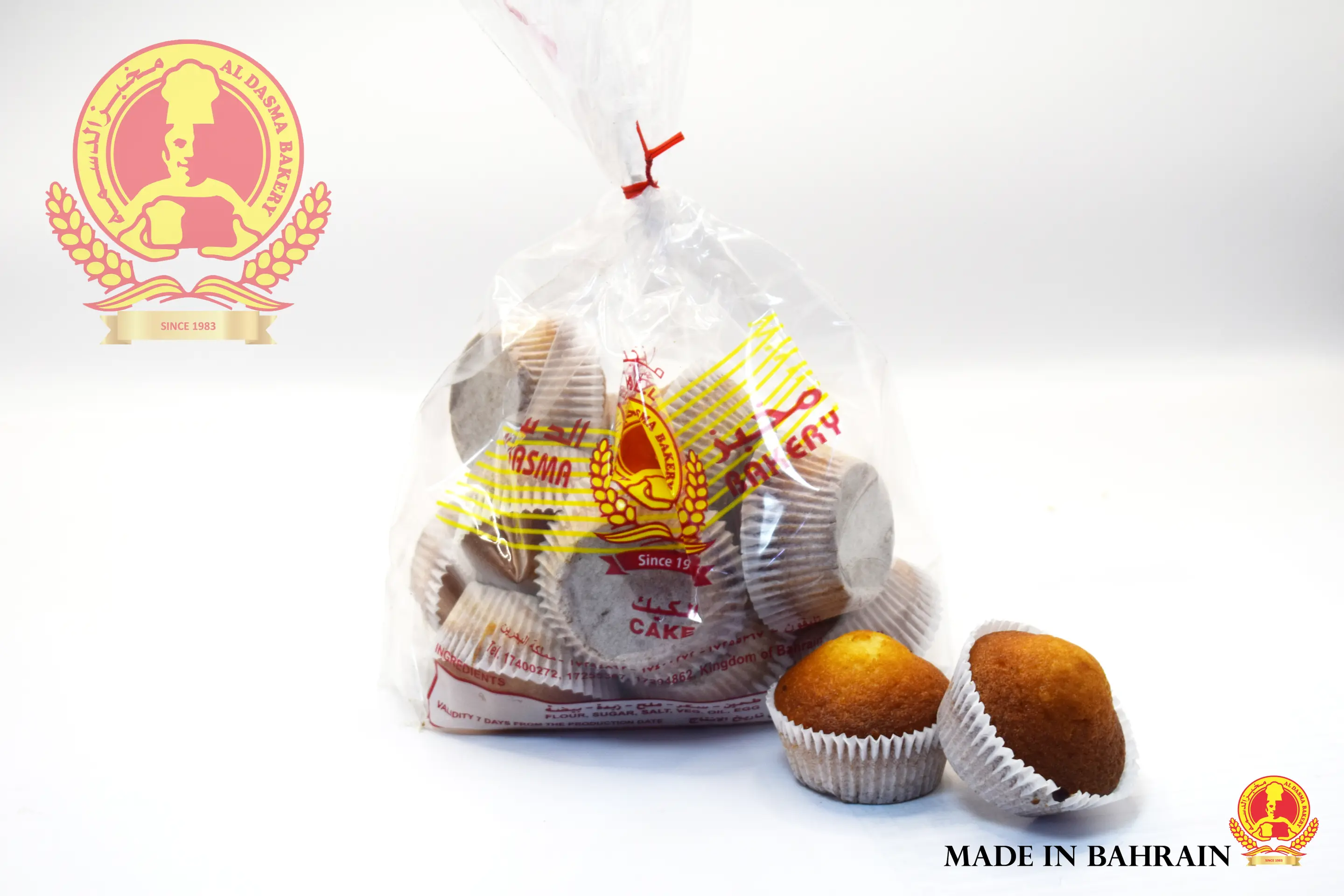 Al Dasma Bakery Cup Cake 12 Pieces - view 1
