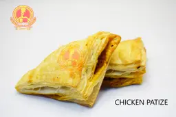 مخبز الدسمة باتيز دجاج
