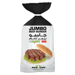 Meat Town Jumbo Beef Burger 1 Kg