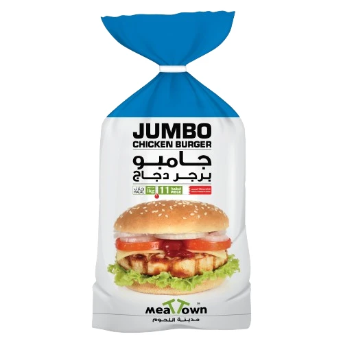 Meat Town Jumbo Chicken Burger 1 Kg