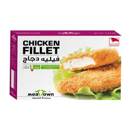 Meat Town Chicken Fillet 350 Gm