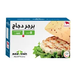 Meat Town Chicken Burger 400 Gm